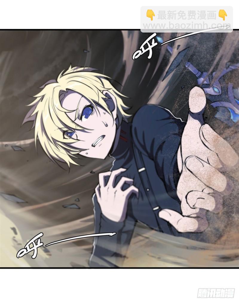 血姬與騎士 - 204 九死一生 - 3