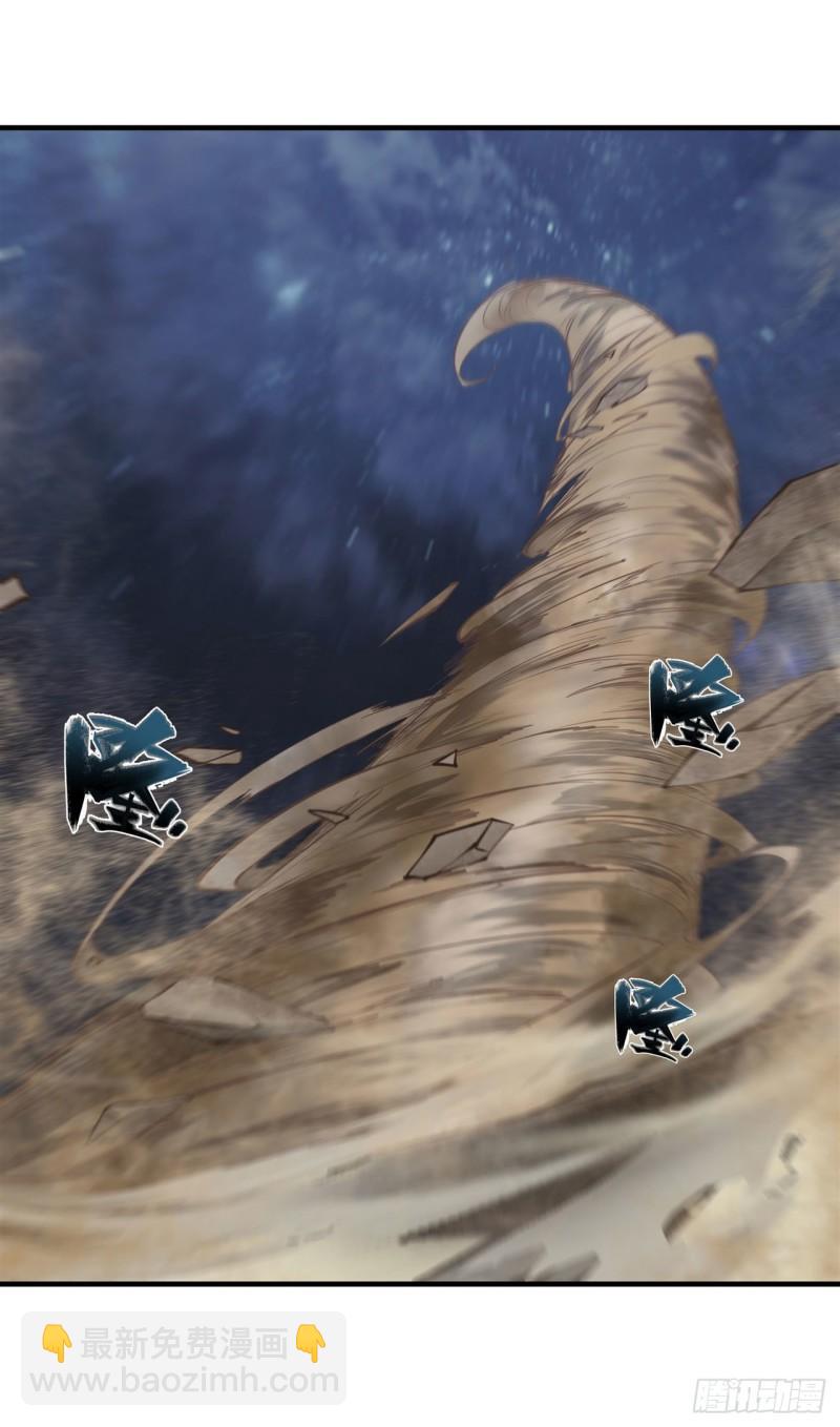 血姬與騎士 - 204 九死一生 - 2