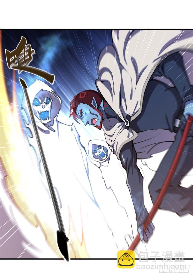 血姬與騎士 - 206 天輝升級(1/2) - 2