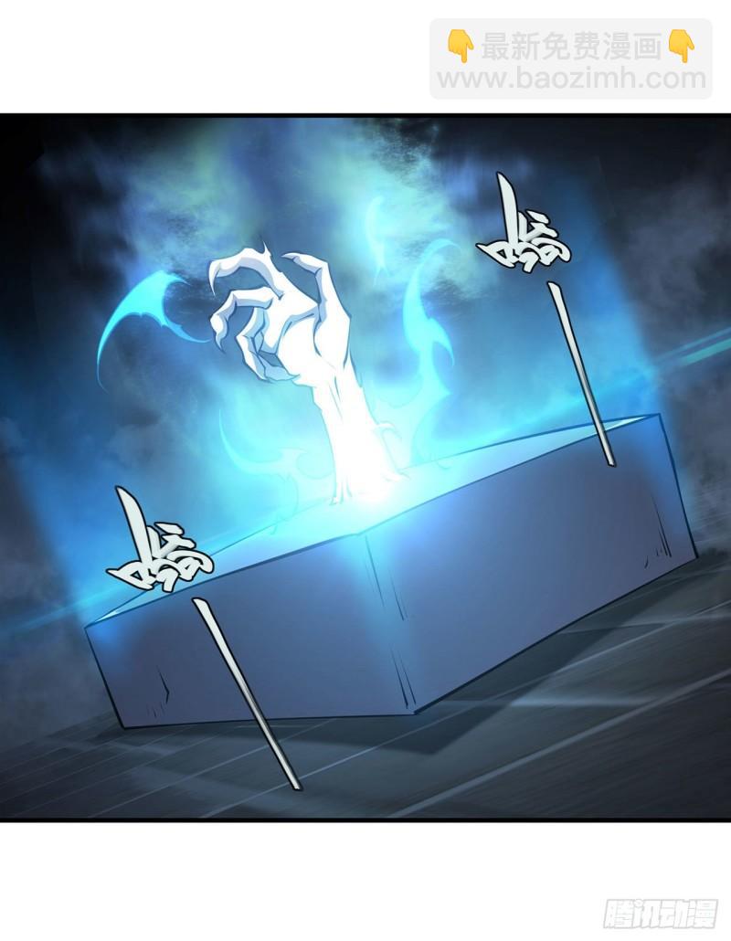 血姬與騎士 - 206 天輝升級(1/2) - 8