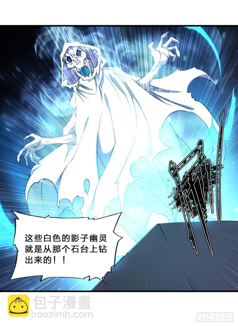 血姬與騎士 - 206 天輝升級(1/2) - 1