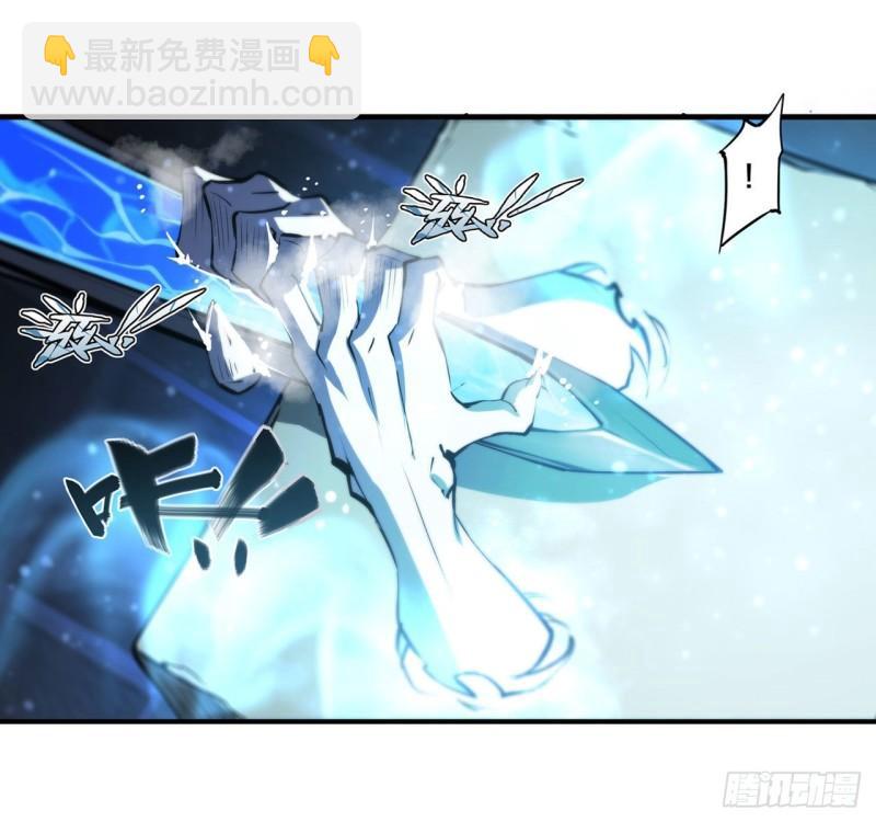 血姬與騎士 - 206 天輝升級(1/2) - 6