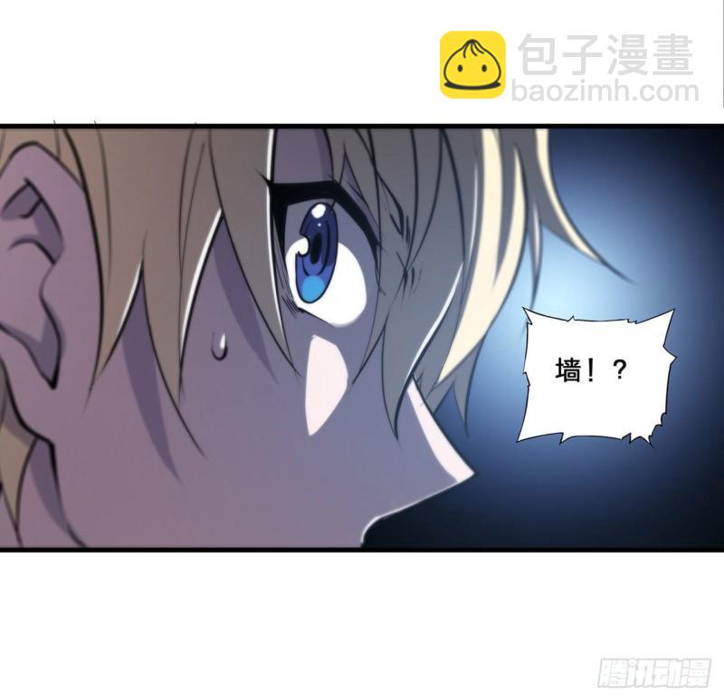 血姬與騎士 - 206 天輝升級(1/2) - 7