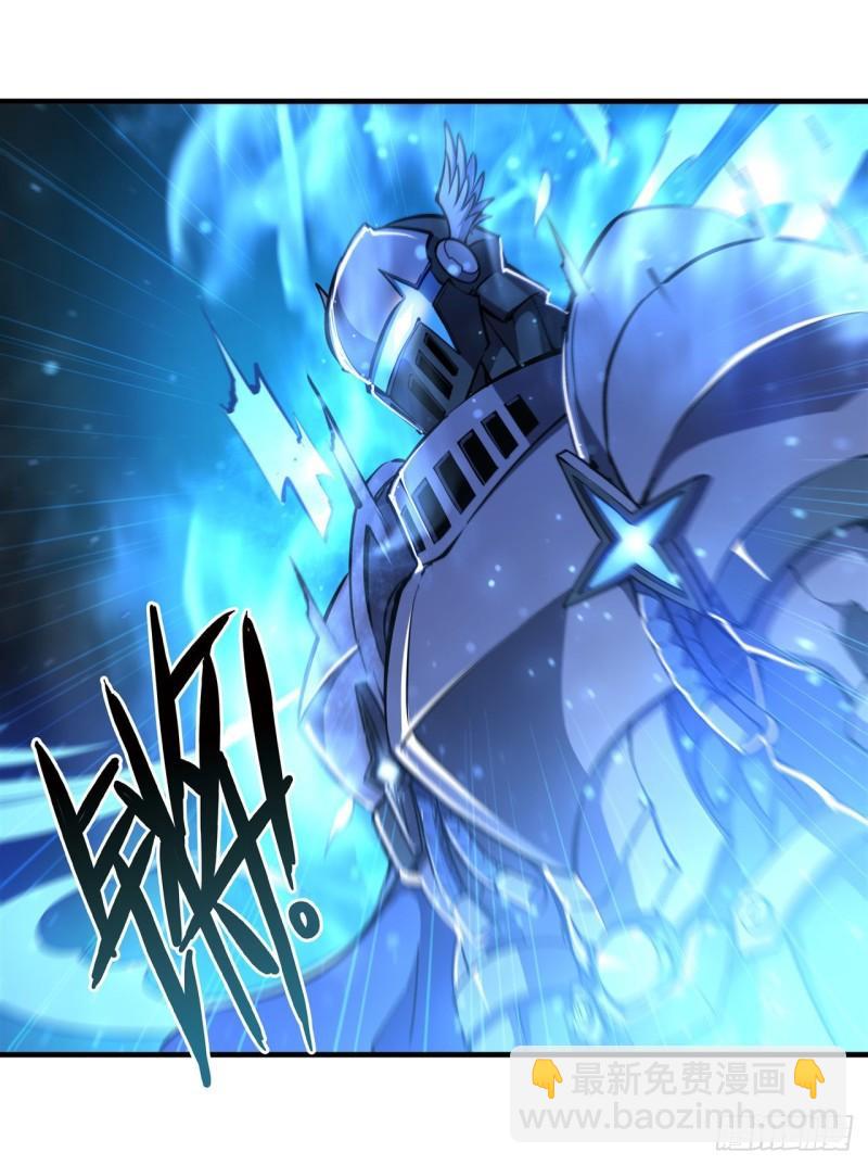 血姬與騎士 - 206 天輝升級(1/2) - 4