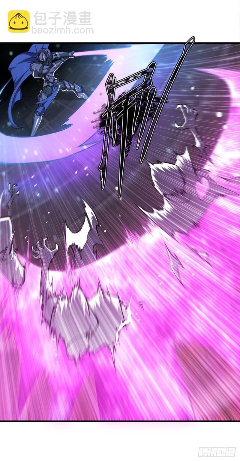 血姬與騎士 - 206 天輝升級(1/2) - 7