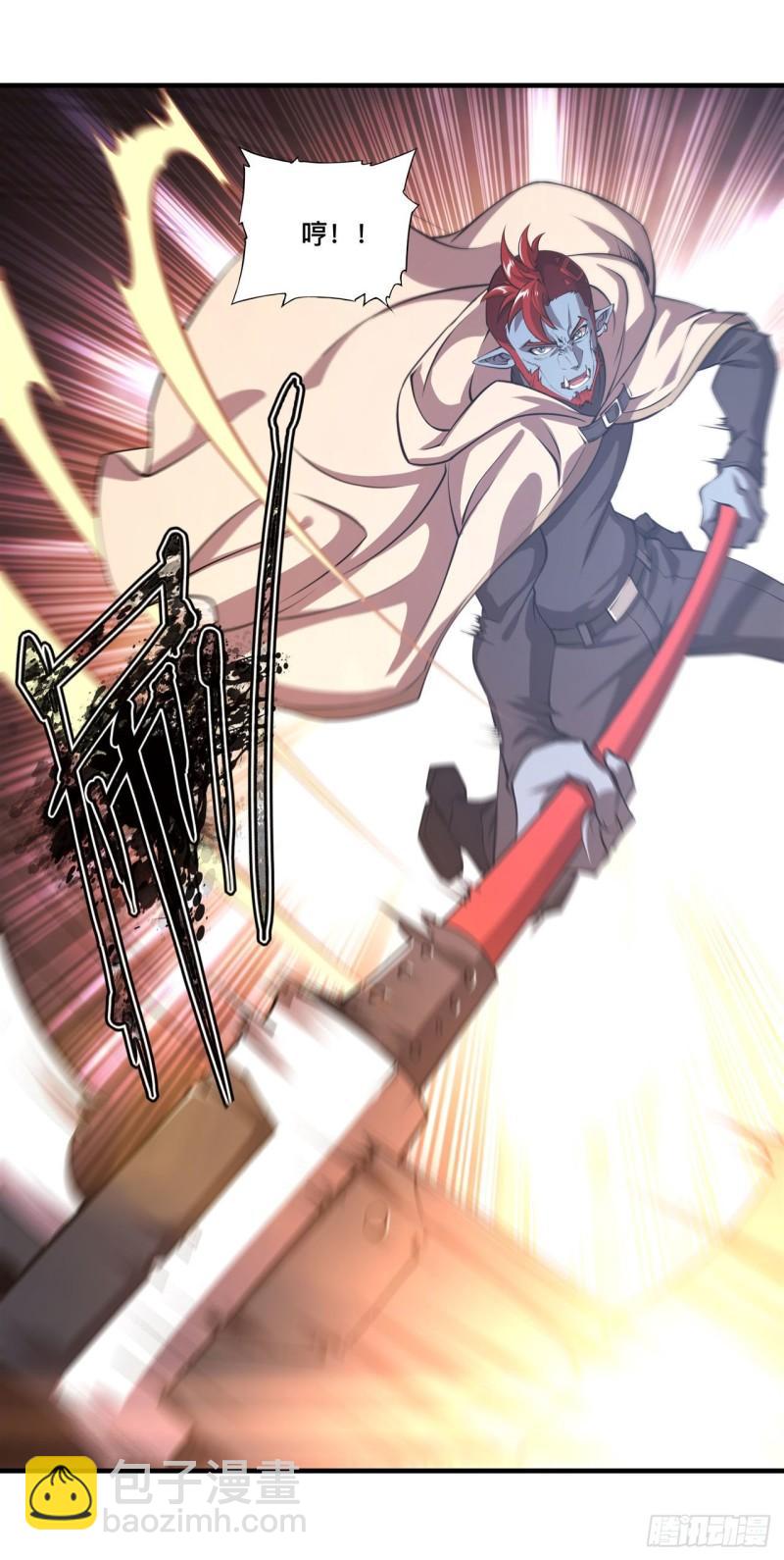 血姬與騎士 - 206 天輝升級(1/2) - 4