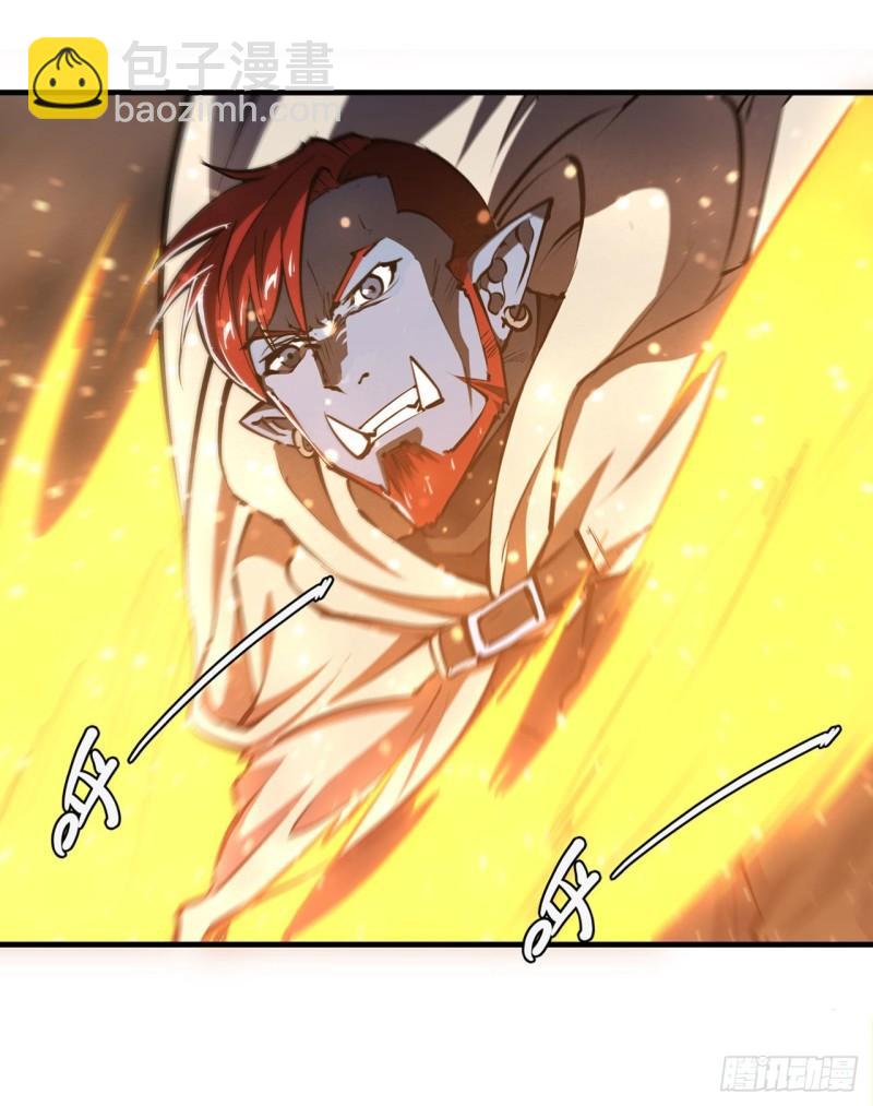 血姬與騎士 - 206 天輝升級(1/2) - 4