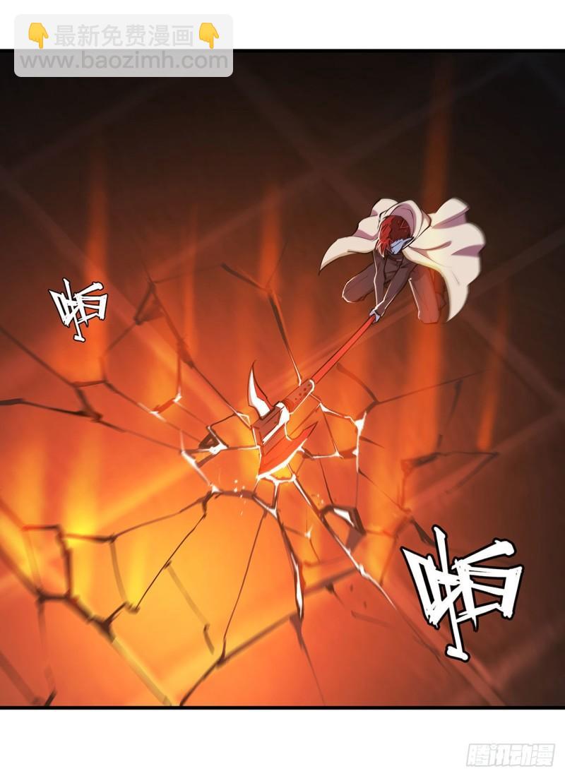 血姬與騎士 - 206 天輝升級(1/2) - 7