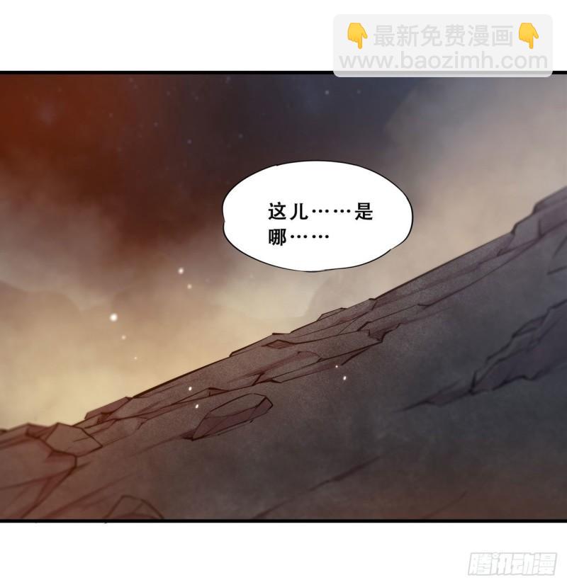 血姬與騎士 - 208 女王駕到 - 5