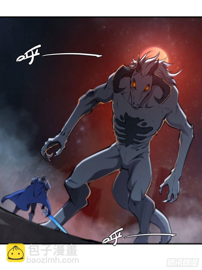 血姬與騎士 - 208 女王駕到 - 3