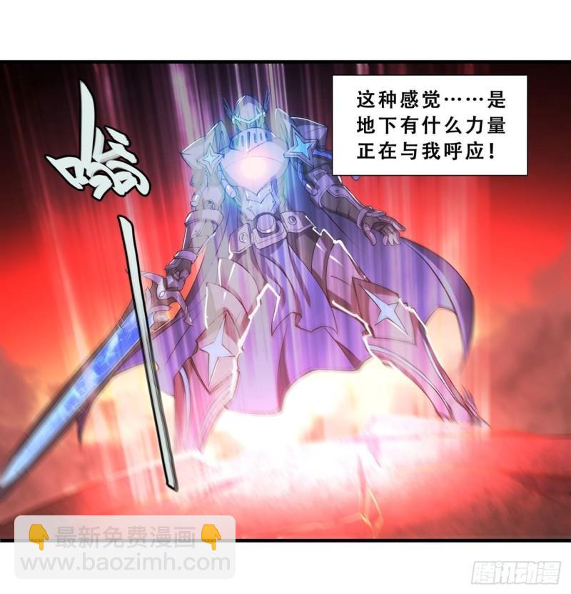 血姬與騎士 - 208 女王駕到 - 2