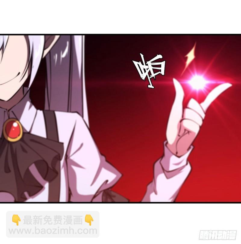 血姬與騎士 - 208 女王駕到 - 2