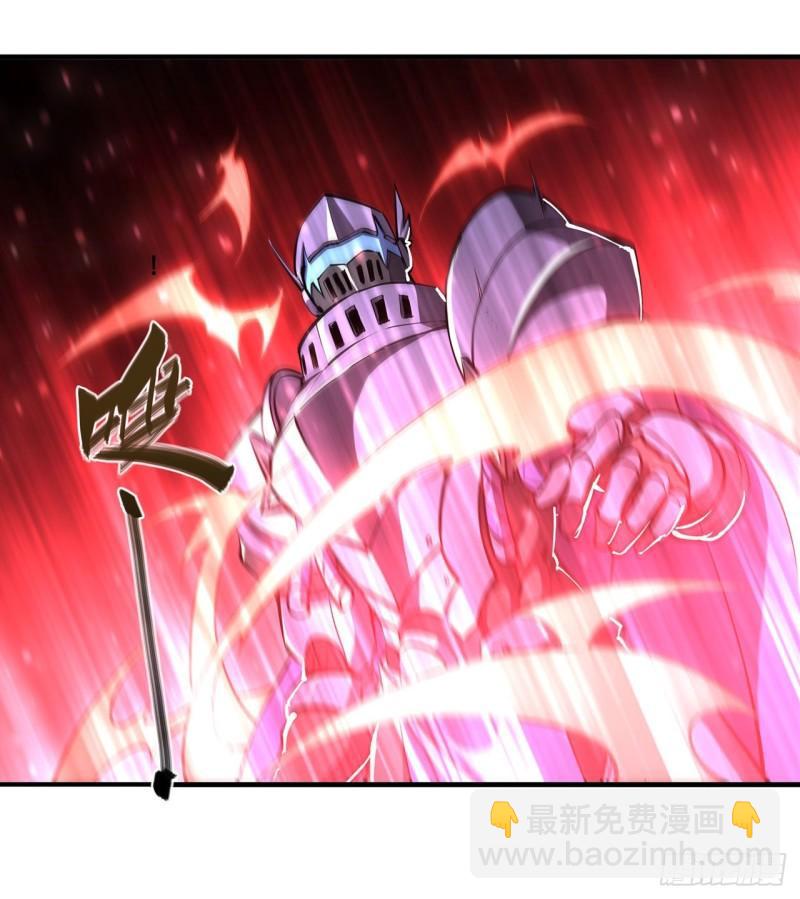 血姬與騎士 - 208 女王駕到 - 3