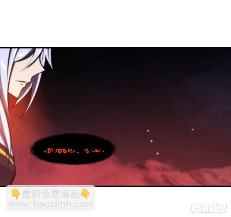 血姬與騎士 - 208 女王駕到 - 6