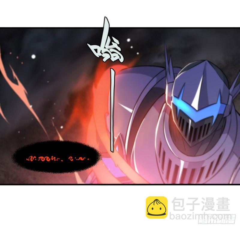 血姬與騎士 - 208 女王駕到 - 7