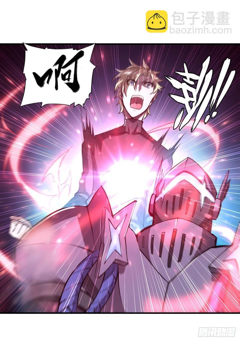 血姬與騎士 - 208 女王駕到 - 6