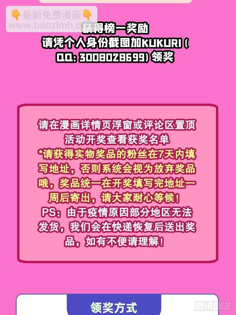 血姬與騎士 - 208 女王駕到 - 1