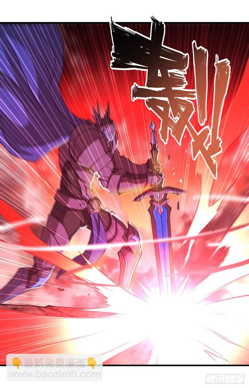 血姬與騎士 - 208 女王駕到 - 5