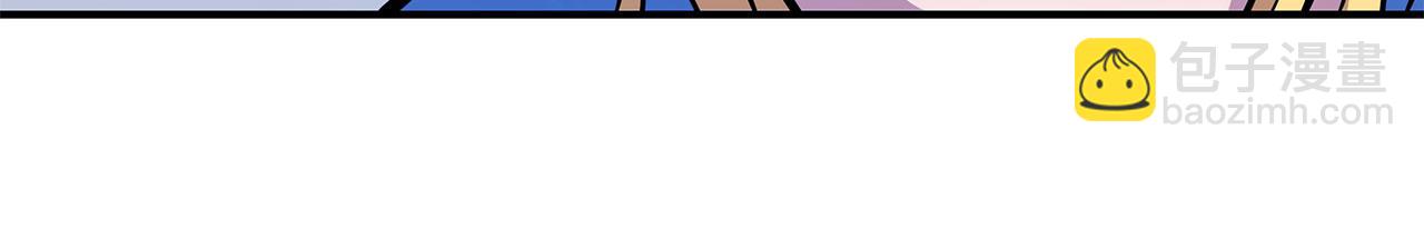 血姬與騎士 - 第20話(1/2) - 4