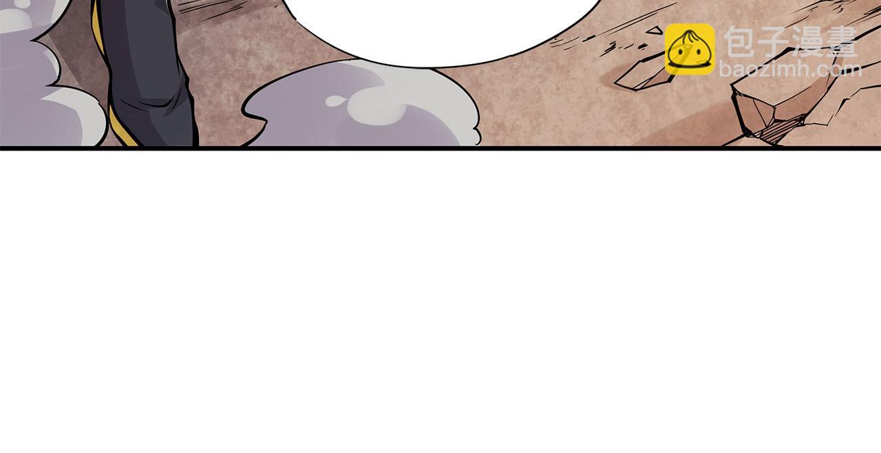 血姬與騎士 - 第20話(1/2) - 8