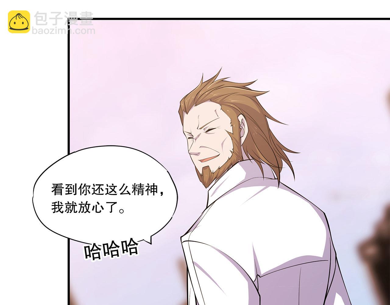 血姬與騎士 - 第20話(1/2) - 5