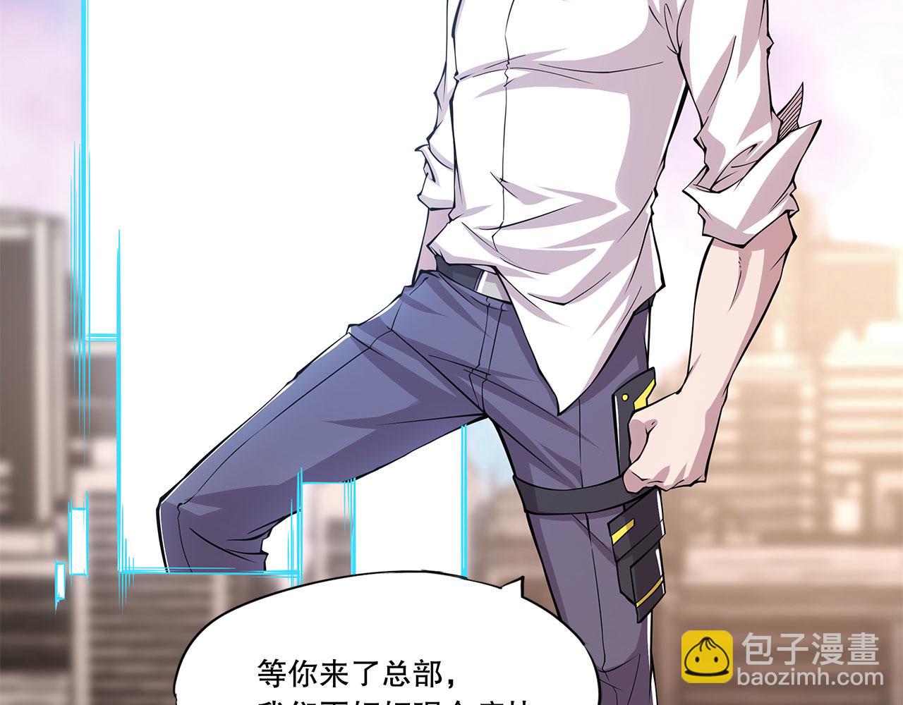 血姬與騎士 - 第20話(1/2) - 8