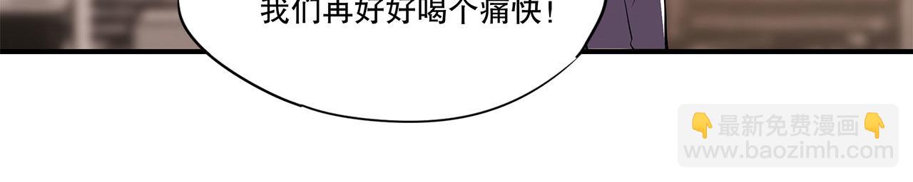 血姬與騎士 - 第20話(1/2) - 1