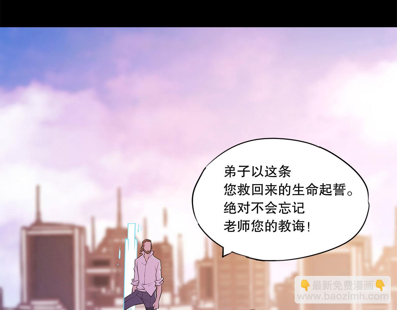 血姬與騎士 - 第20話(1/2) - 2