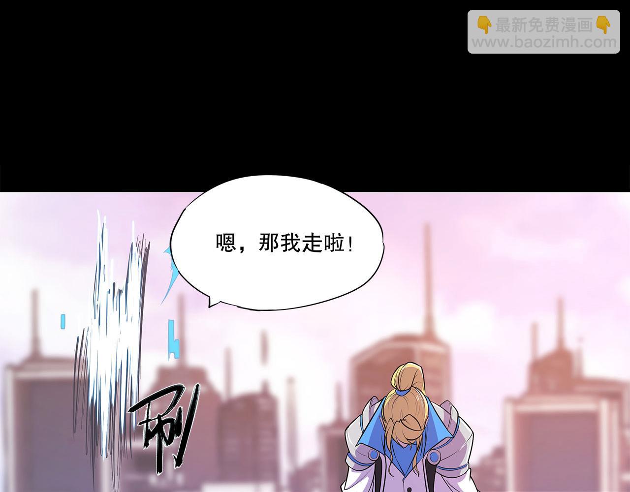 血姬與騎士 - 第20話(2/2) - 6