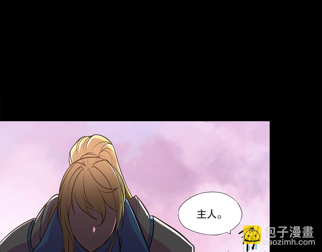 血姬與騎士 - 第20話(2/2) - 2