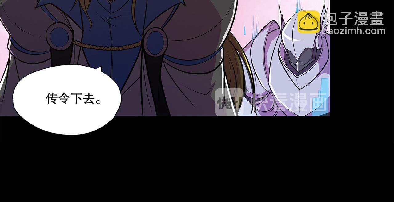 血姬與騎士 - 第20話(2/2) - 3