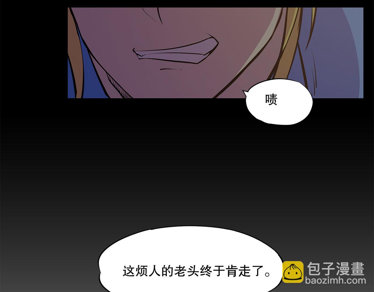 血姬與騎士 - 第20話(2/2) - 6