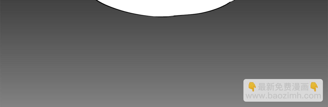 血姬與騎士 - 第20話(2/2) - 1