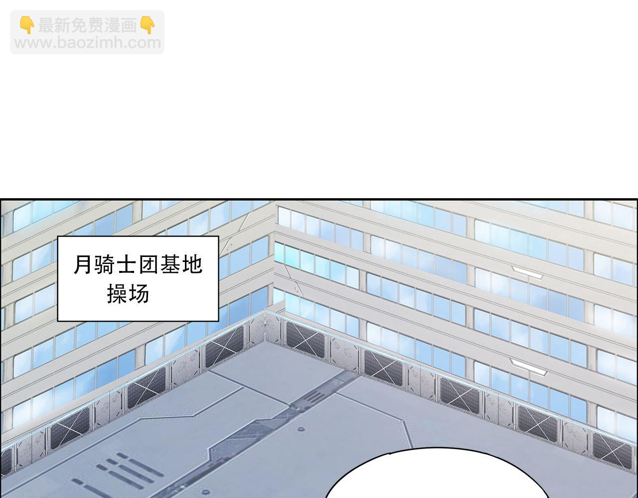 血姬與騎士 - 第20話(2/2) - 2