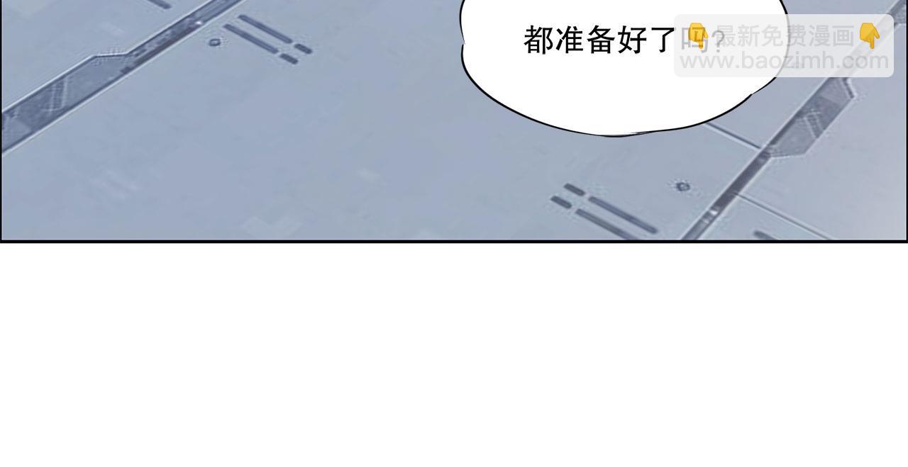 血姬與騎士 - 第20話(2/2) - 3