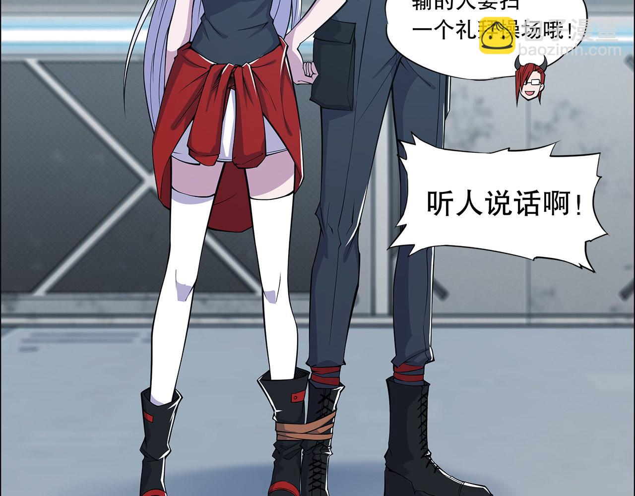 血姬與騎士 - 第20話(2/2) - 5