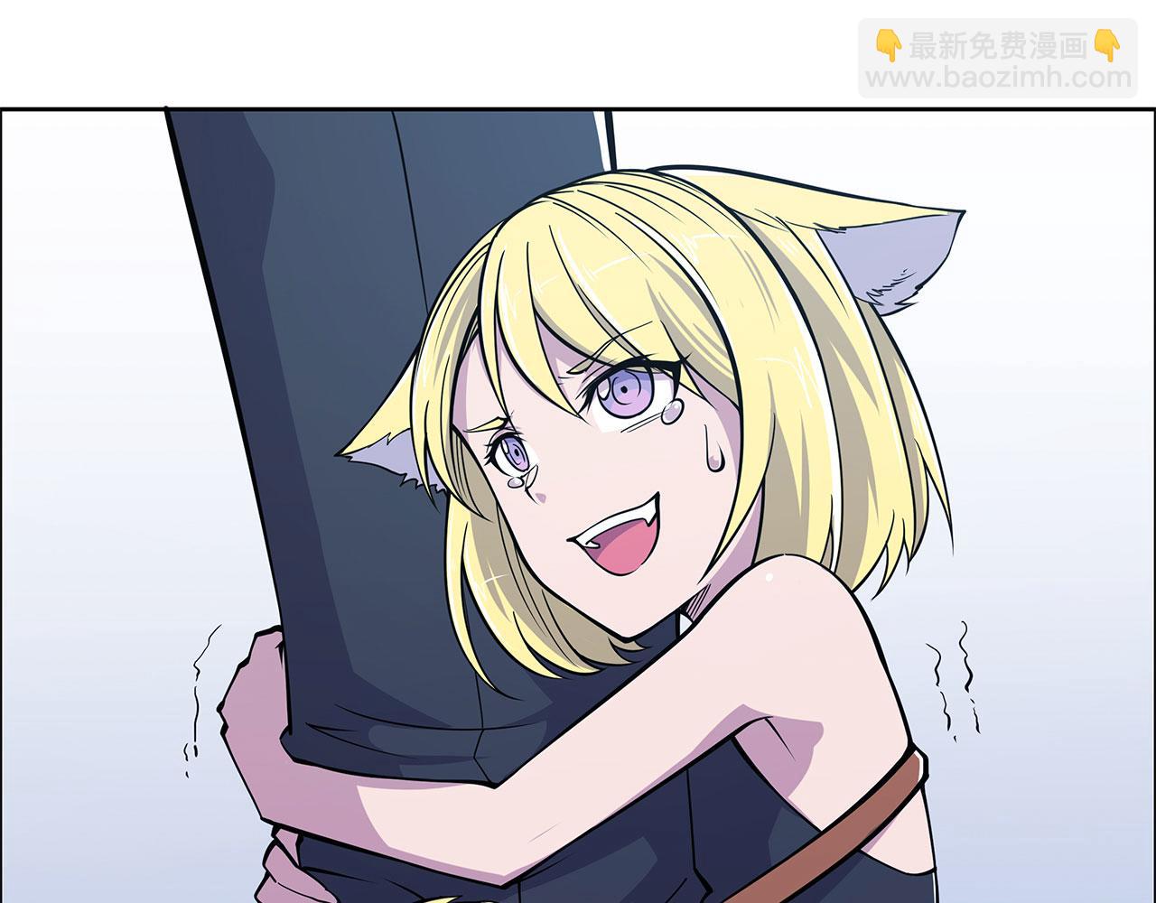 血姬與騎士 - 第20話(2/2) - 1