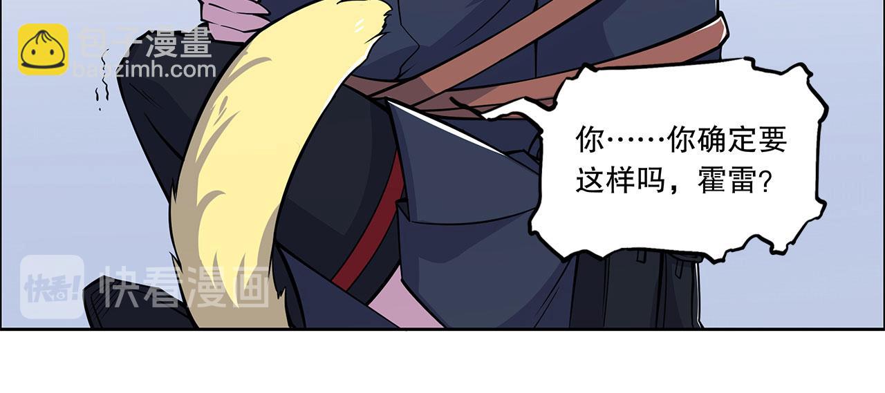 血姬與騎士 - 第20話(2/2) - 2