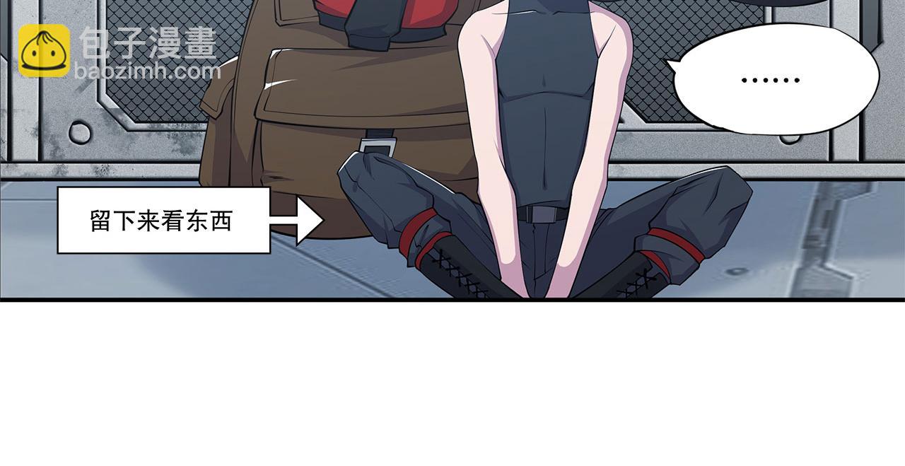 血姬與騎士 - 第20話(2/2) - 6