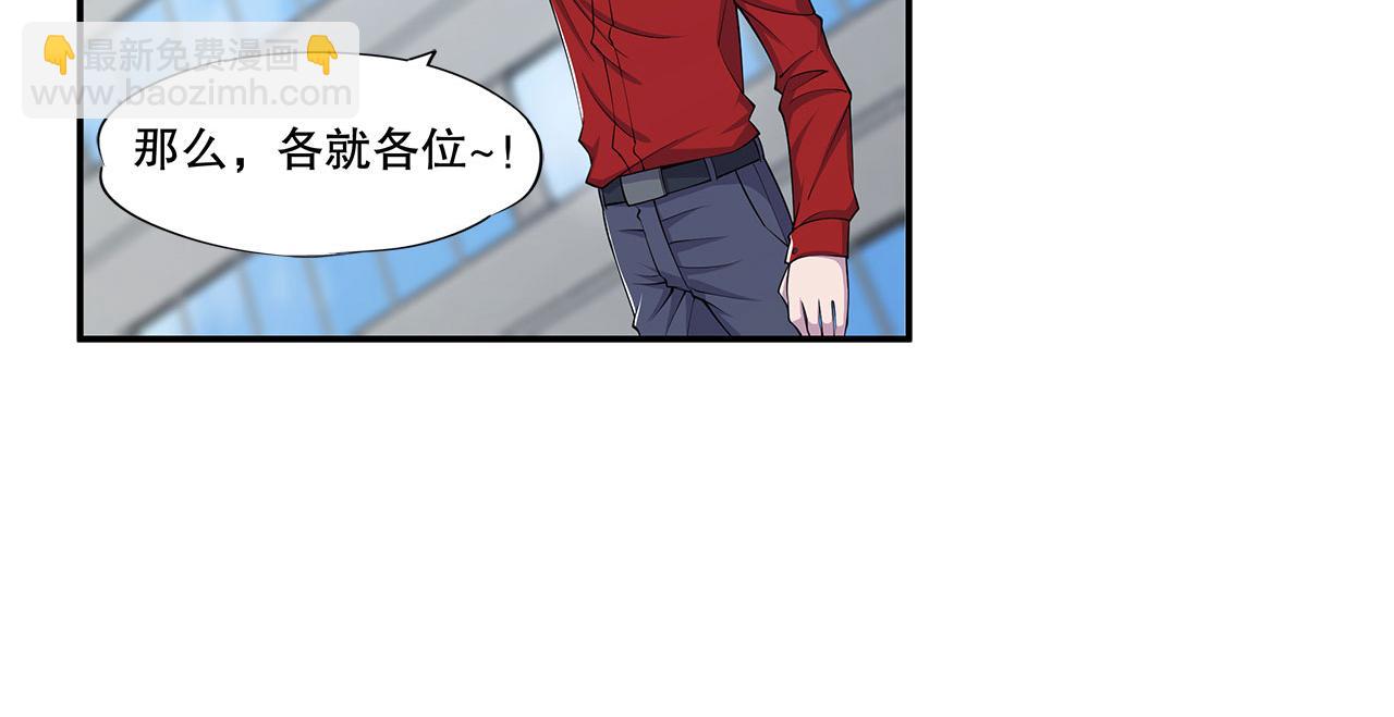 血姬與騎士 - 第20話(2/2) - 2