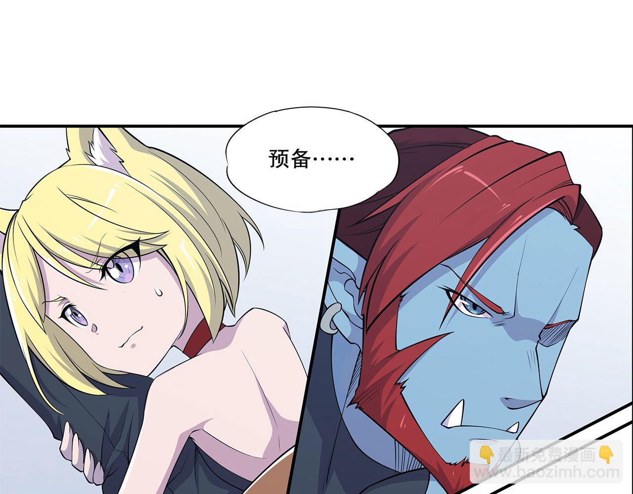 血姬與騎士 - 第20話(2/2) - 3