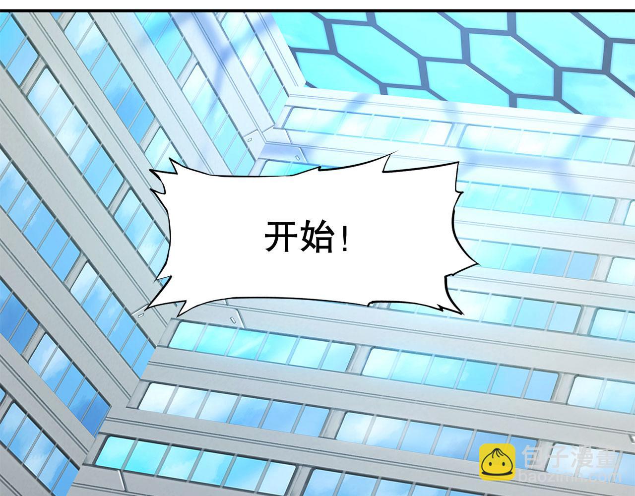 血姬與騎士 - 第20話(2/2) - 6