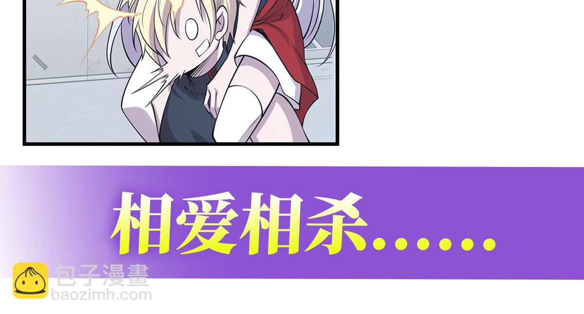 血姬與騎士 - 第20話(2/2) - 3