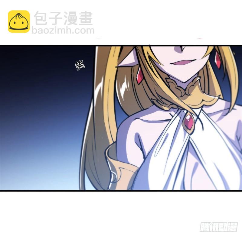 血姬與騎士 - 210 挑戰龍族 - 1