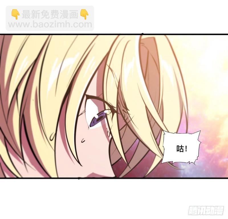 血姬與騎士 - 210 挑戰龍族 - 2