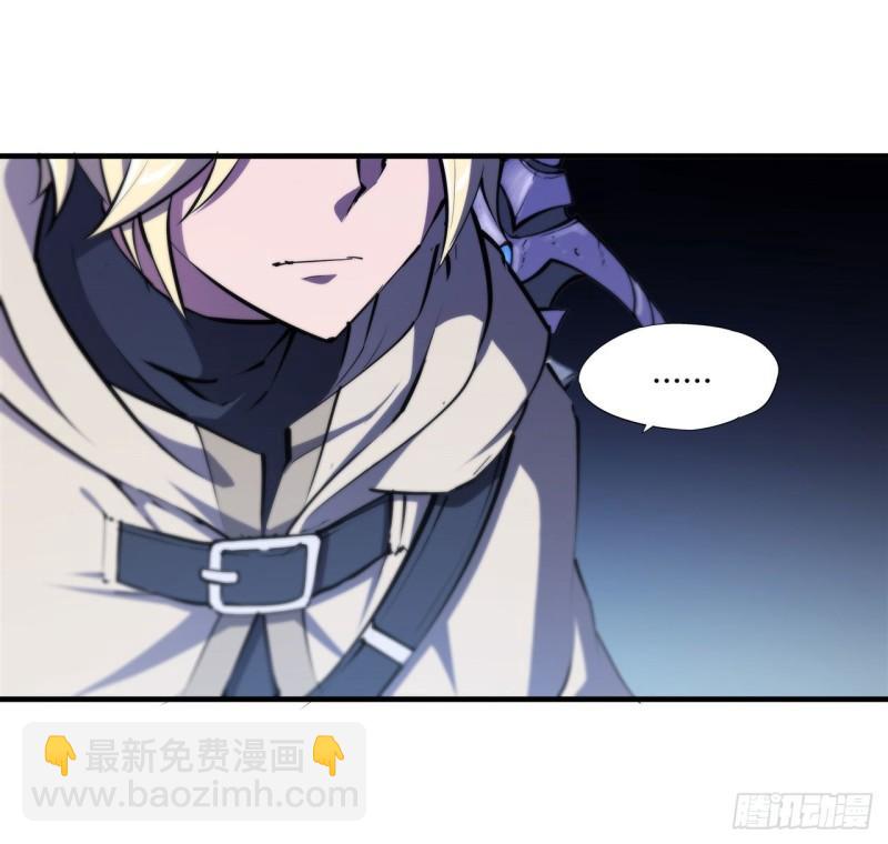 血姬與騎士 - 210 挑戰龍族 - 2