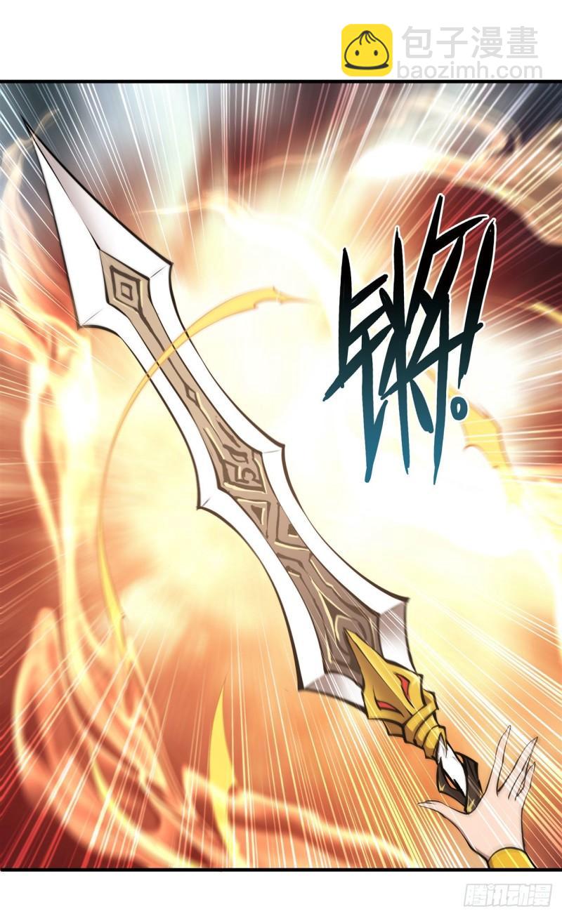 血姬與騎士 - 210 挑戰龍族 - 4