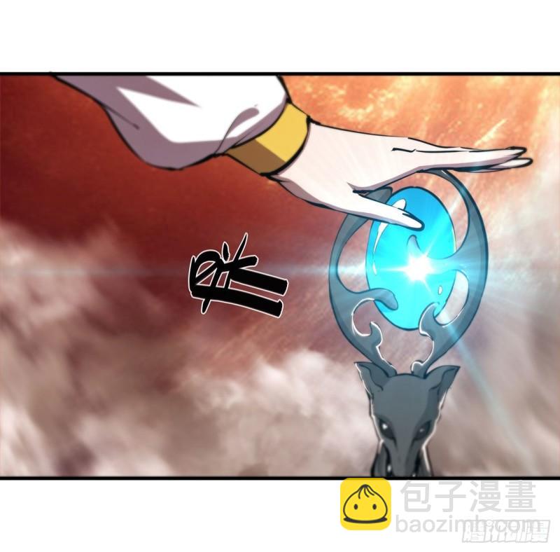 血姬與騎士 - 210 挑戰龍族 - 1