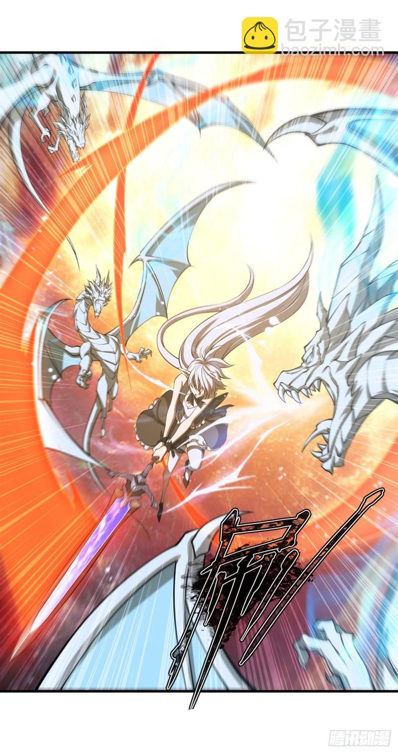 血姬與騎士 - 212 逆轉 - 3