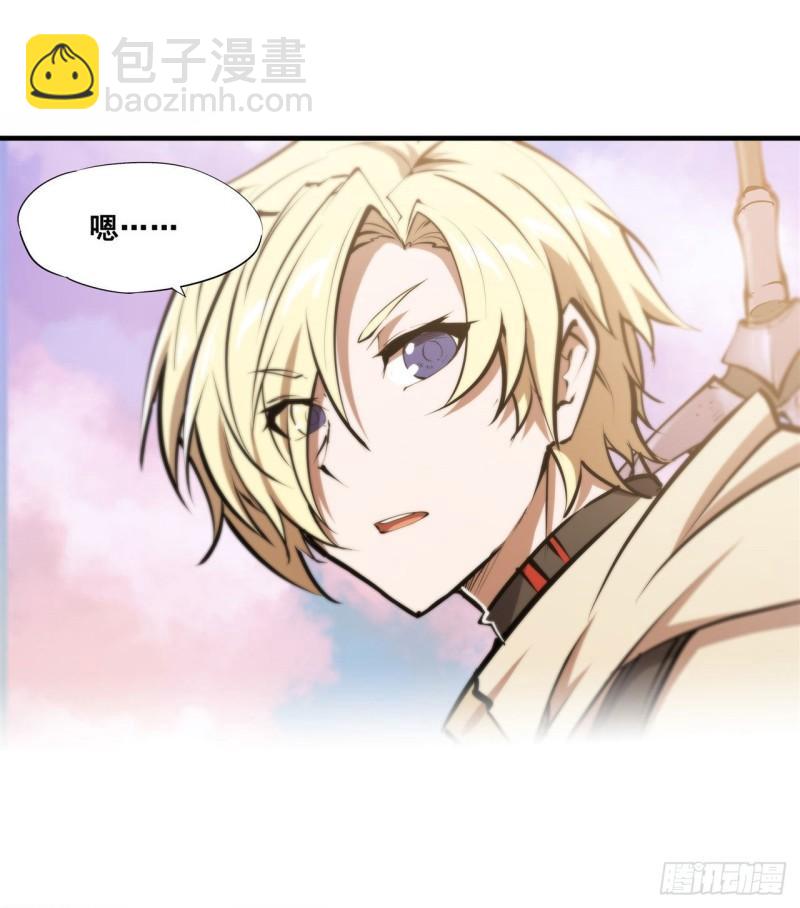 血姬與騎士 - 214 給你點懲罰 - 2